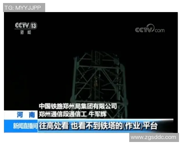 重庆滑板队区域防守创新之路探索与实践分析